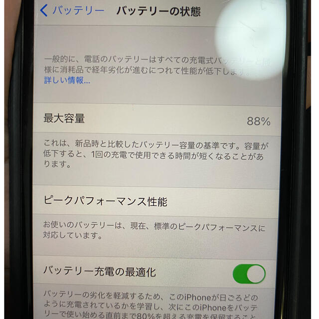 iPhone(アイフォーン)のiPhone8 64GB 本体のみ　Red スマホ/家電/カメラのスマートフォン/携帯電話(スマートフォン本体)の商品写真