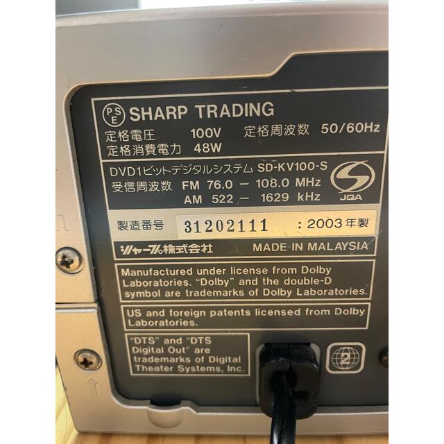 SHARP(シャープ)のSHARP SD-kv100 スピーカーセット スマホ/家電/カメラのオーディオ機器(アンプ)の商品写真