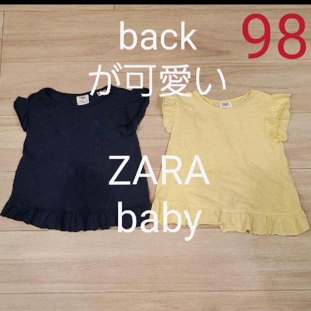 ZARA KIDS(ザラキッズ)のZARAbaby トップス２枚セット キッズ/ベビー/マタニティのキッズ服女の子用(90cm~)(Tシャツ/カットソー)の商品写真