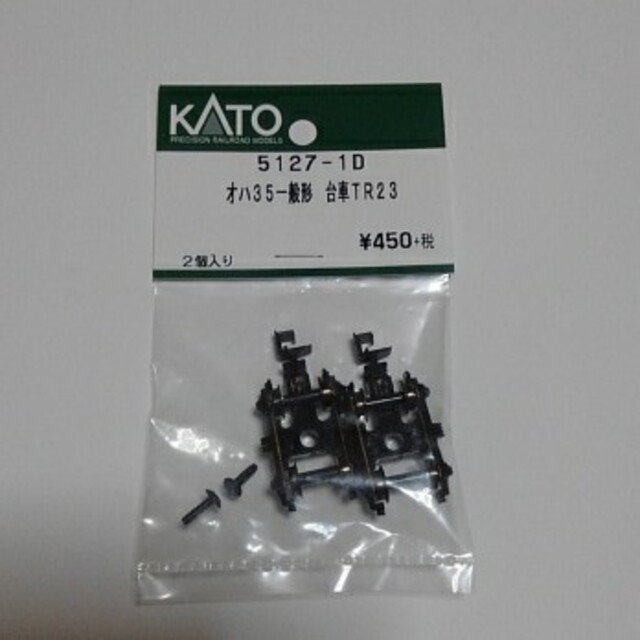 KATO`(カトー)の送料込　kato パーツ　台車 エンタメ/ホビーのおもちゃ/ぬいぐるみ(鉄道模型)の商品写真