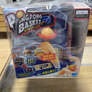 【新品・未使用】ピンポンバスケ(その他)