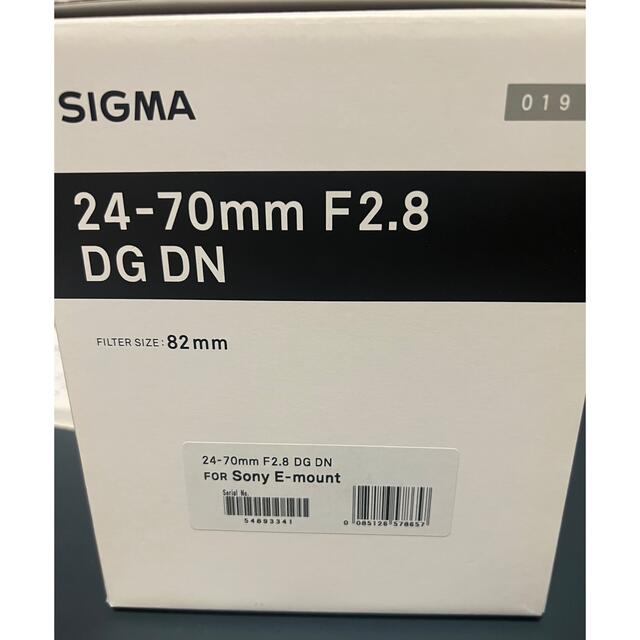 クリスマスツリー特価! SIGMA - SIGMA 24-70mm F2.8 DG DN E-mount