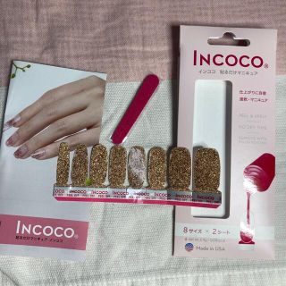 インココ(Incoco)のインココ　貼るだけマニキュアシール　未使用品　ゴールド　ペディキュア　ネイル(ネイル用品)