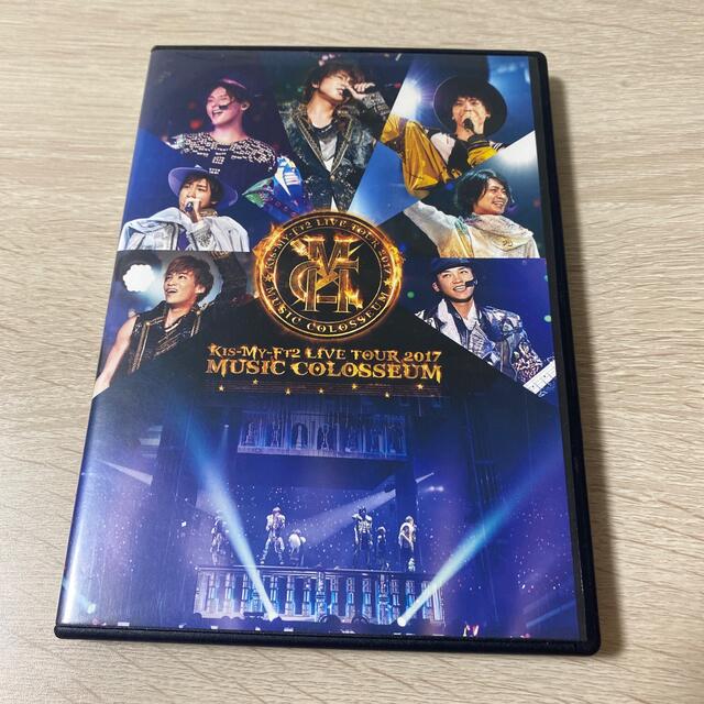 Kis-My-Ft2(キスマイフットツー)のLIVE　TOUR　2017　MUSIC　COLOSSEUM DVD エンタメ/ホビーのDVD/ブルーレイ(ミュージック)の商品写真