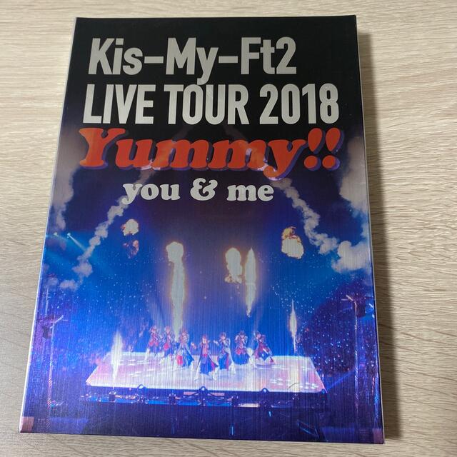 Kis-My-Ft2(キスマイフットツー)のLIVE　TOUR　2018　Yummy！！　you＆me DVD エンタメ/ホビーのDVD/ブルーレイ(ミュージック)の商品写真