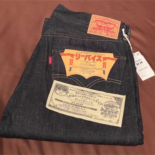 Levi's(リーバイス)の【希少】W34 LEVI'S 501XX 1955 KATAKANA カタカナ メンズのパンツ(デニム/ジーンズ)の商品写真