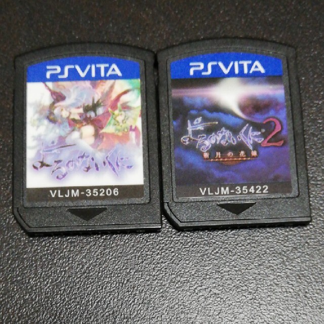 PlayStation Vita(プレイステーションヴィータ)のよるのないくに Vita 1&2 二本セット エンタメ/ホビーのゲームソフト/ゲーム機本体(携帯用ゲームソフト)の商品写真