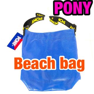 ポニー(PONY)のプールバッグ PONY ポニー バッグ ビーチバッグ ショルダーバッグ 水着入れ(ショルダーバッグ)