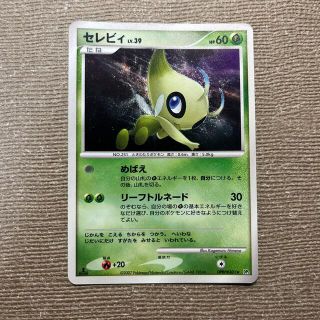 ポケモンカードゲーム セレビィ(シングルカード)