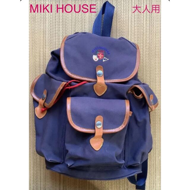 mikihouse(ミキハウス)のMIKI HOUSE   リュック　マザーバッグ レディースのバッグ(リュック/バックパック)の商品写真