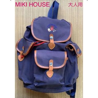mikihouse(リュック/バックパック)のフリマアイテム一覧 mikihouse(リュック/バックパック)のフリマアイテム一覧