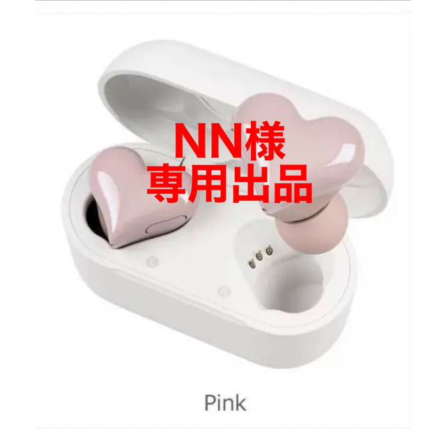 NN様 専用出品 数々の賞を受賞 51.0%OFF