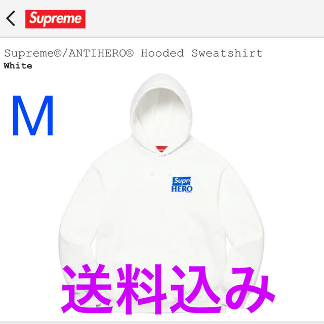 22SS  Supreme ANTI HERO パーカーパーカー