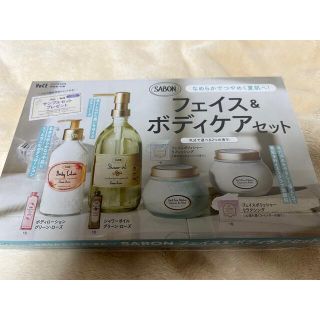 サボン(SABON)の【新品未開封】VoCE (ヴォーチェ) 2022年 08月号 サボン 付録のみ(美容)