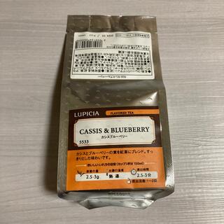 ルピシア(LUPICIA)の5533 カシスブルーベリー ルピシア 紅茶(茶)