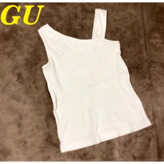 GU ♡アシンメトリー リブニット カットソー ノースリーブ コットン(カットソー(半袖/袖なし))