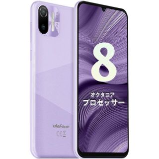 ◆(送料込)新品 Ulefone SIMフリースマホ Android 11◆(スマートフォン本体)