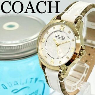 定番のお歳暮＆冬ギフト COACH 未使用 本革ベルト 白レディース 腕時計 コーチ 腕時計(アナログ)