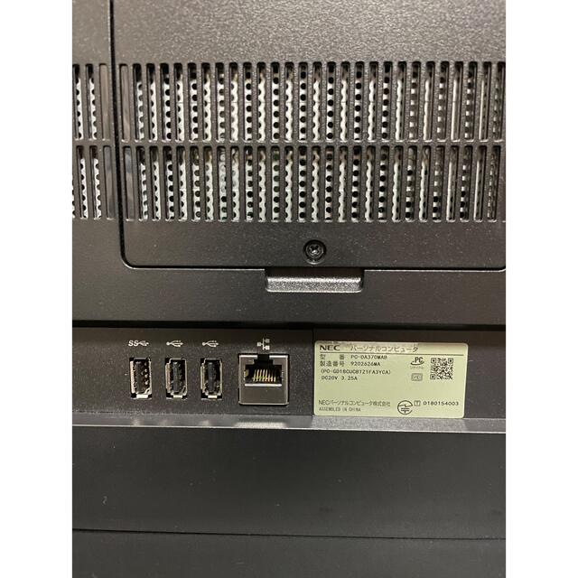 NEC(エヌイーシー)のNEC PC-DA370MAB LAVIE Desk All-in-one その他のその他(その他)の商品写真