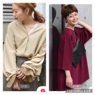 ダブルクローゼット(w closet)の【週末限定価格】2点セット　　w closet シャツ　ブラウス　ワイン(シャツ/ブラウス(半袖/袖なし))