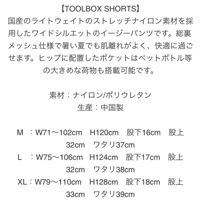 直売所店舗 PWA TOOLBOX SHORTS / SMOKE ナイロンパンツ | www