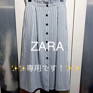 ザラ(ZARA)のZARA  リップル サマーロングスカート (日本サイズM)(ロングスカート)