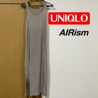 ユニクロ ワンピース ルームウェア レディース の通販 500点以上 Uniqloのレディースを買うならラクマ ユニクロ ワンピース ルームウェア レディース の通販 500点以上 Uniqloのレディースを買うならラクマ