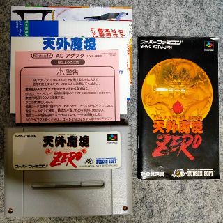 スーパーファミコン(スーパーファミコン)の天外魔境ZERO 箱なし、説明書あり(家庭用ゲームソフト)