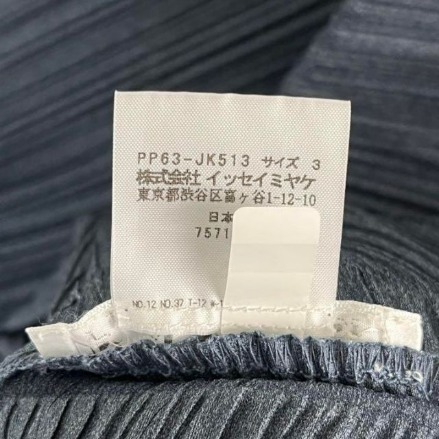 PLEATS PLEASE ISSEY MIYAKE   極美品aw PLEATS PLEASE 変形 横