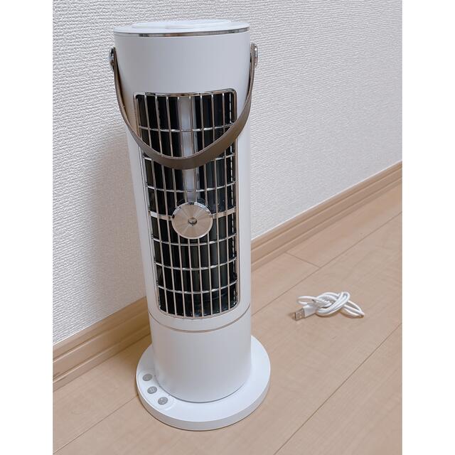 山善(ヤマゼン)の冷風扇 スマホ/家電/カメラの冷暖房/空調(扇風機)の商品写真