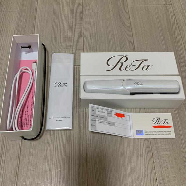 美品 リファ フィンガーアイロン