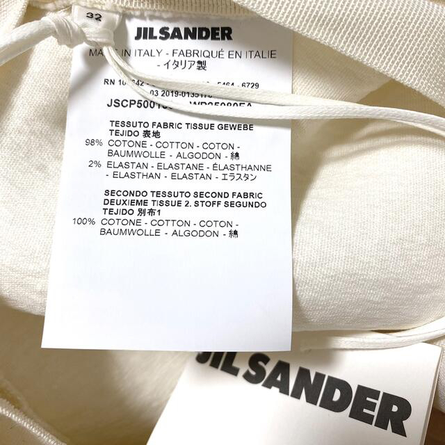 Jil Sander(ジルサンダー)のジルサンダー JIL SANDER ワンピース タグ付き 新品 未使用 レディースのワンピース(ロングワンピース/マキシワンピース)の商品写真