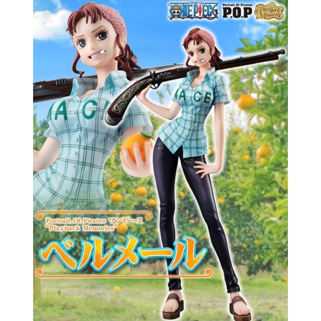 MegaHouse - 値下不可美品 ワンピース POP Playback Memories ベルメール