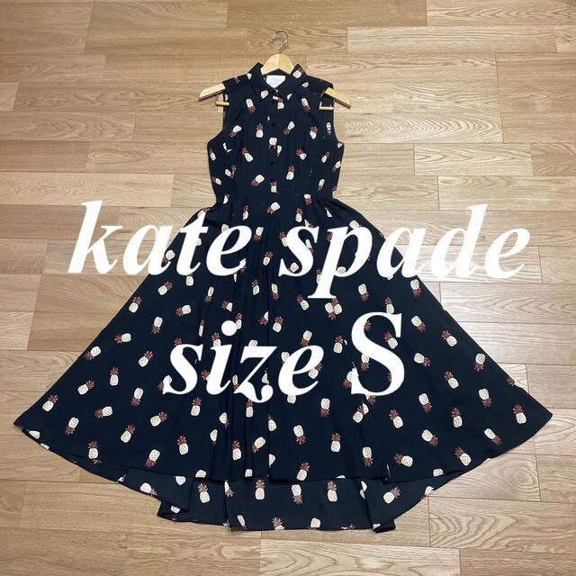 kate spade new york(ケイトスペードニューヨーク)の期間限定お値下げ【kate spade】パイナップル柄ワンピースＳ レディースのワンピース(ロングワンピース/マキシワンピース)の商品写真