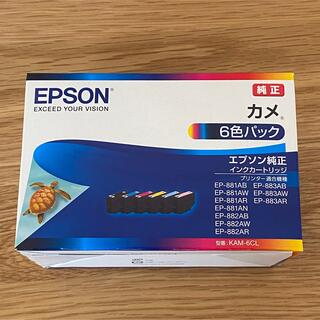 エプソン(EPSON)のエプソン インクカートリッジ KAM-6CL カメ EP-881Aシリーズ 6色(その他)