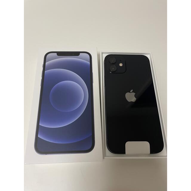 アップル iPhone12 64GB ブラック 新品