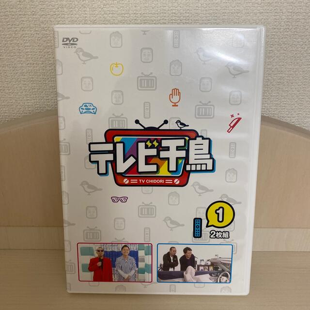 テレビ千鳥　vol．1 DVD エンタメ/ホビーのDVD/ブルーレイ(お笑い/バラエティ)の商品写真