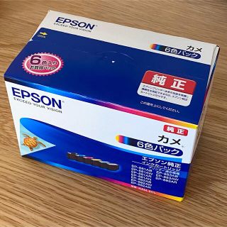 エプソン(EPSON)のエプソン インクカートリッジ KAM-6CL カメ EP-881Aシリーズ 6色(その他)