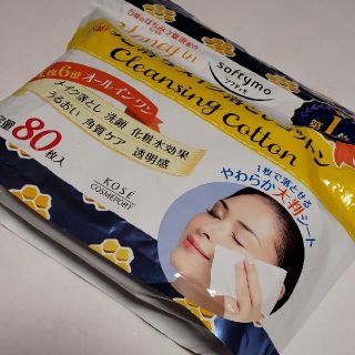 コーセーコスメポート(KOSE COSMEPORT)のソフティモ クレンジングコットン(ハニーマイルド)  80枚入(クレンジング/メイク落とし)