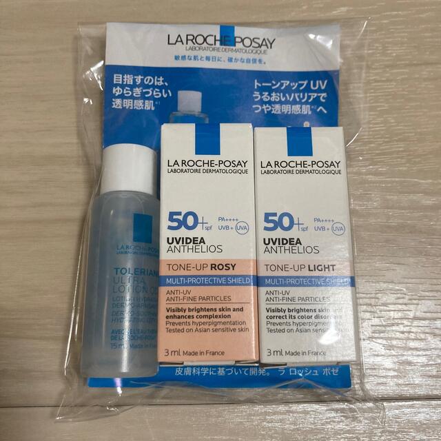 LA ROCHE-POSAY(ラロッシュポゼ)のラロッシュポゼ　試供品 コスメ/美容のキット/セット(サンプル/トライアルキット)の商品写真