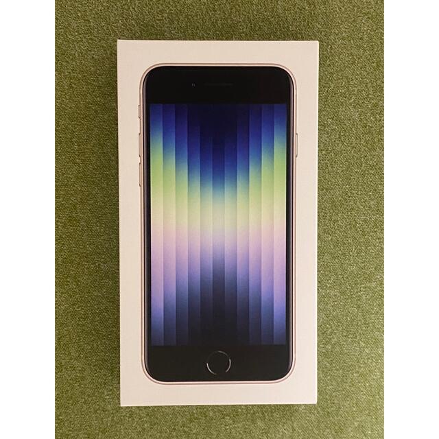 Apple iPhone SE 第3世代 64GB 新品未開封