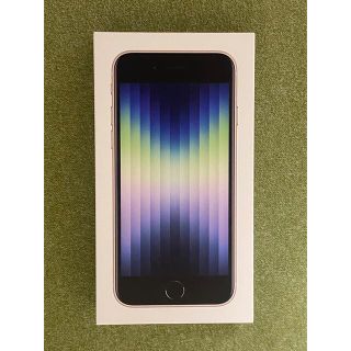 アイフォーン(iPhone)のApple iPhone SE 第3世代 64GB 新品未開封(スマートフォン本体)