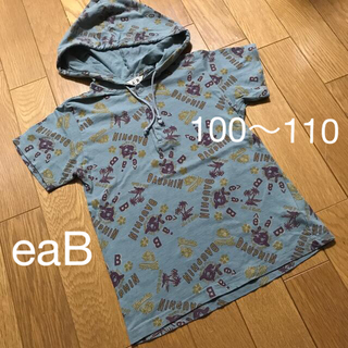 エーアーベー(e.a.B)のBEBE　eaB　パーカーTシャツ　100　綿100%　日本製　男の子　女の子(Tシャツ/カットソー)