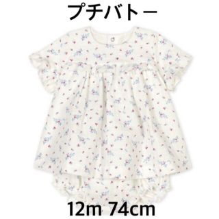 プチバトー(PETIT BATEAU)の美品　プチバトー　ブルマ付き　半袖　ワンピース　ドレス　12m 74cm(ワンピース)