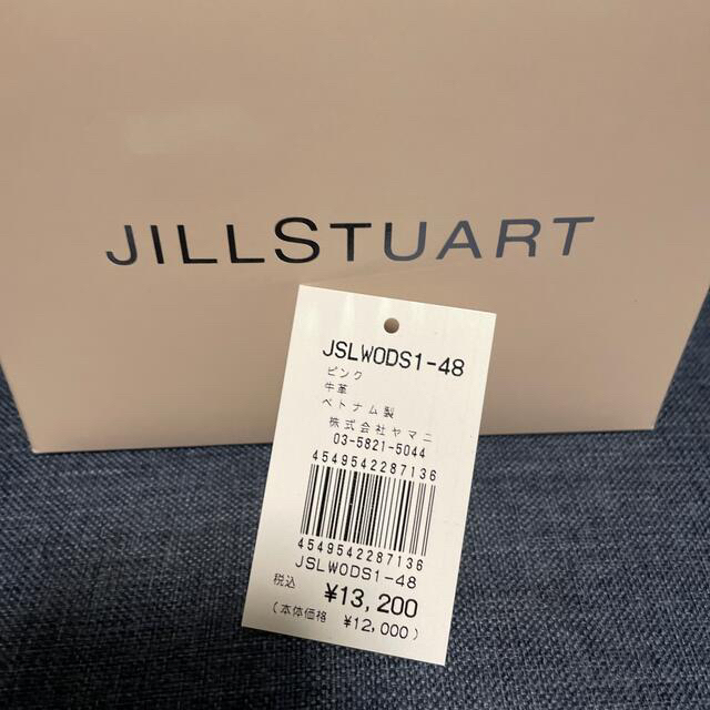 JILLSTUART(ジルスチュアート)のJILSTUARTがまぐち財布 レディースのファッション小物(財布)の商品写真