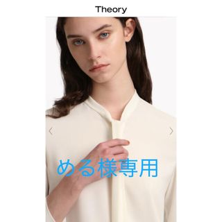 セオリー(theory)のTheory セオリー　Prime GGT Tie Blouse Mサイズ(シャツ/ブラウス(長袖/七分))