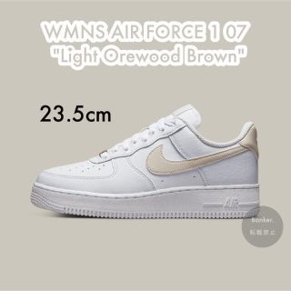 ナイキ(NIKE)の【新品/23.5cm】NIKE WMNS AIR FORCE 1 07 NEXT(スニーカー)