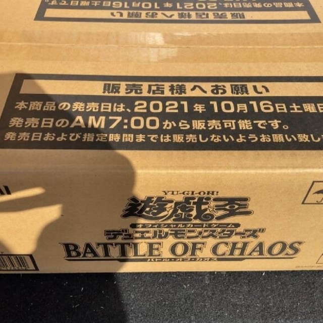 新品初回版バトル・オブ・カオス BATTLE OF CHAOS 1カートン | clipa.md