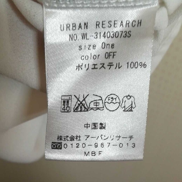 URBAN RESEARCH(アーバンリサーチ)のアーバンリサーチ　ブラウス レディースのトップス(シャツ/ブラウス(半袖/袖なし))の商品写真