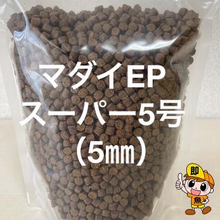 ハイグレード餌 マダイEPスーパー5号 500g 沈下性(アクアリウム)